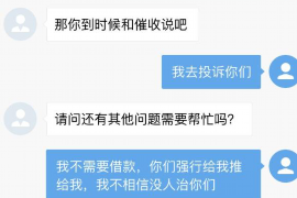 金坛企业清欠服务