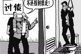 金坛债务清欠服务